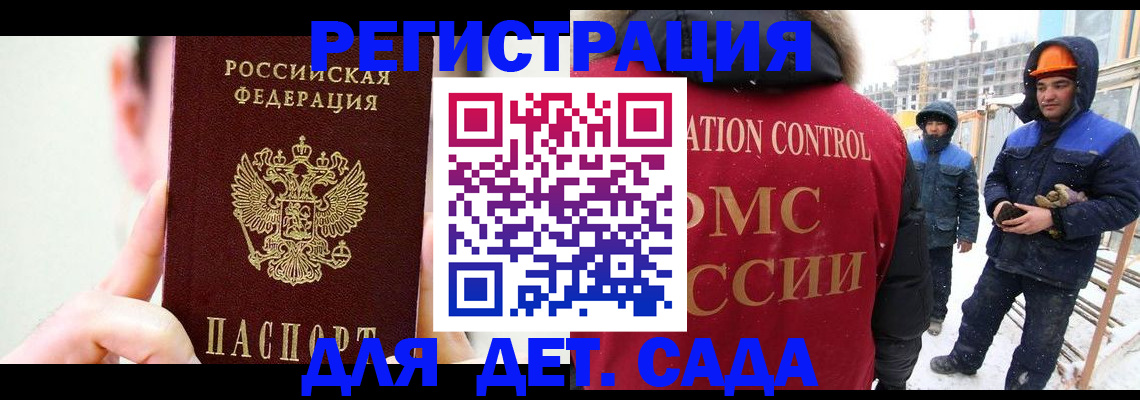 где прописаться в Острове