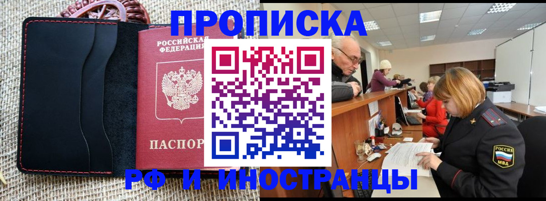 регистрация для дет. сада в Острове