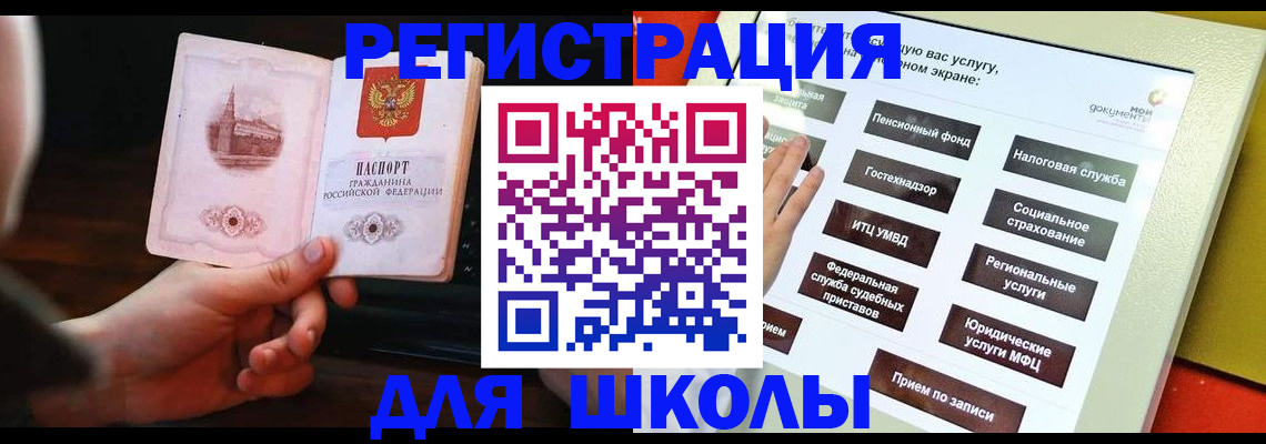 пропишу в квартире в Острове